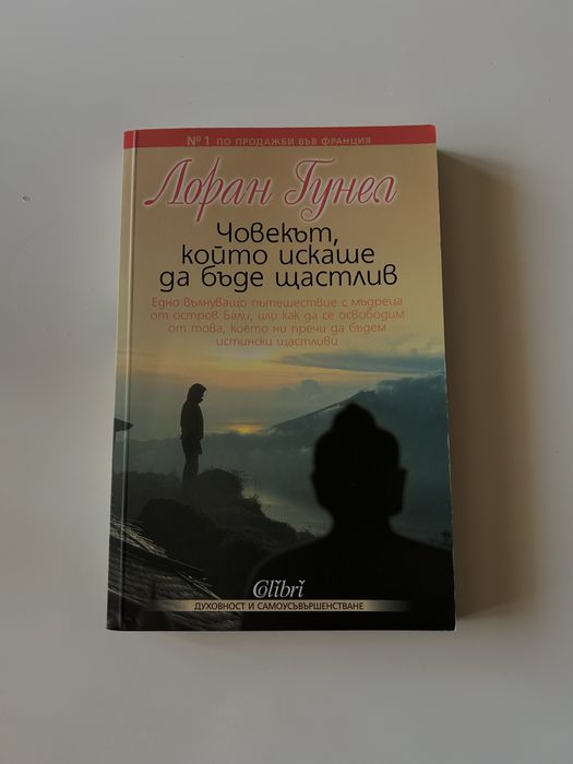 Книги приложна психология