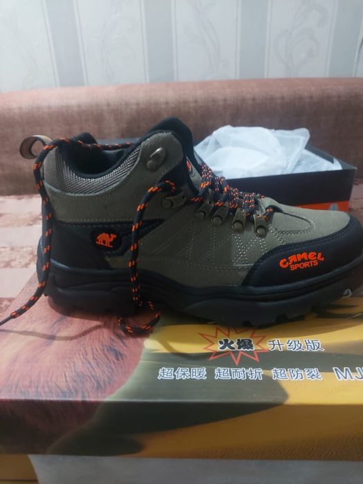 Зимние очен теплое