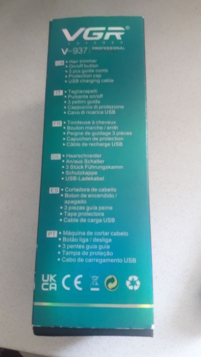 Продам машинку для стрижки