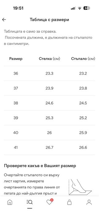 Лоуфъри Lasocki естествена кожа