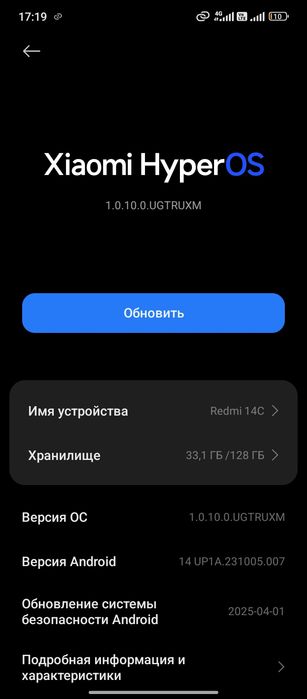 Xiaomi Redmi 14C 128Gb