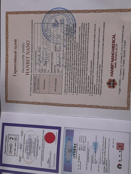 Продам матрас лечебный