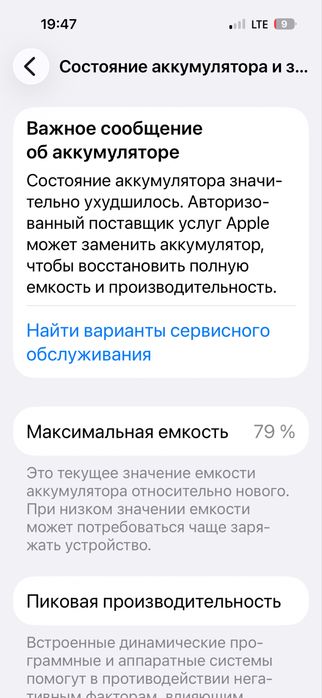 iphone 14 pro white
