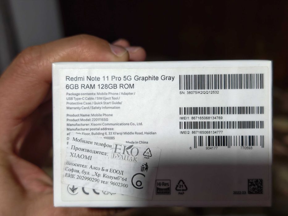 Xiaomi Redmi Note 11 Pro 5G