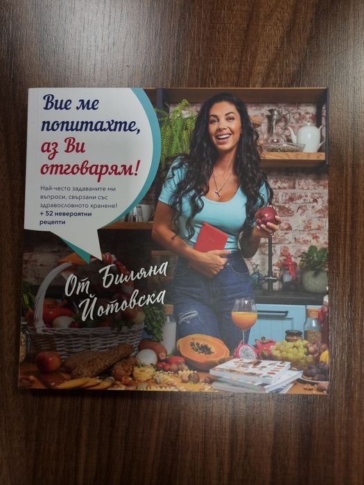 Различни книги - отлично състояние