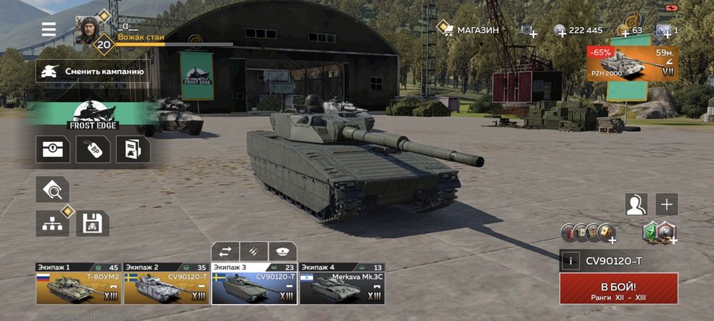 Продам аккаунт War Thunder mobile