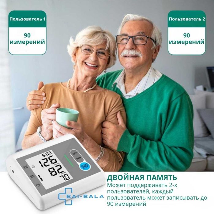 Bai-Bala RJA-002 автоматический на плечо