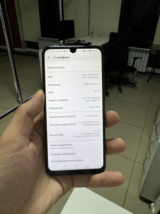 Huawei продам телефон сост идеал