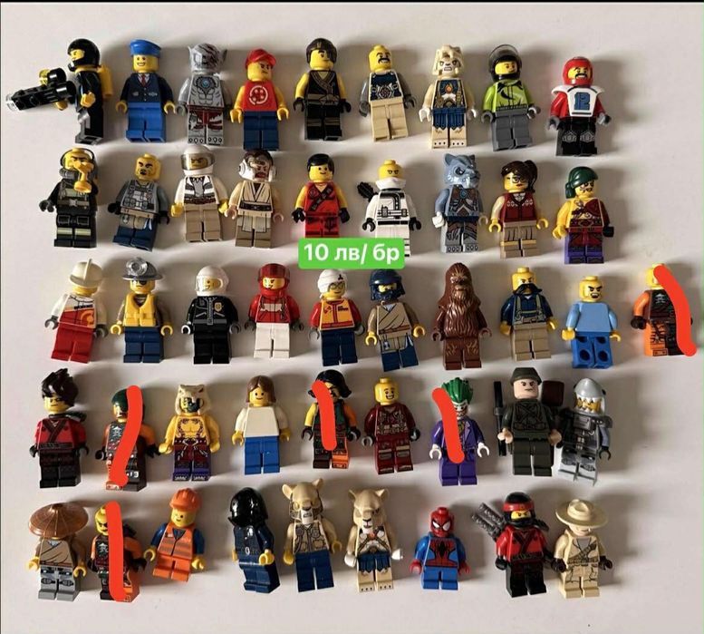 Lego Mini Figures / Лего мини Фигурки над 50