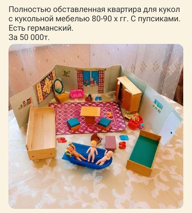 Волк  Волк Ну погоди