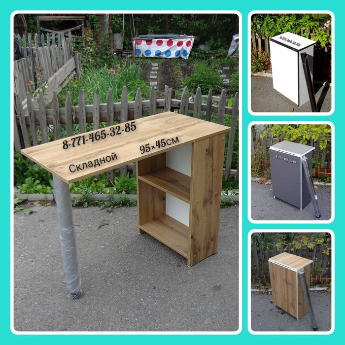 НОВЫЕ!! Складные Письменные столы. Компьютерный стол.