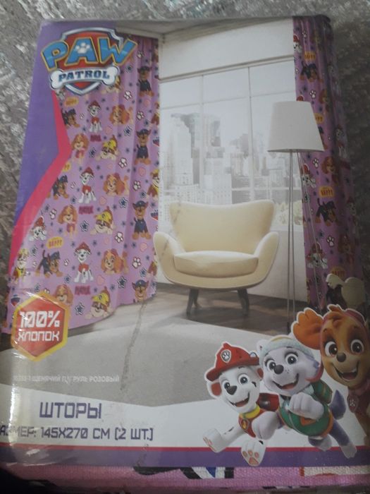 Продам готовые шторы в детскую