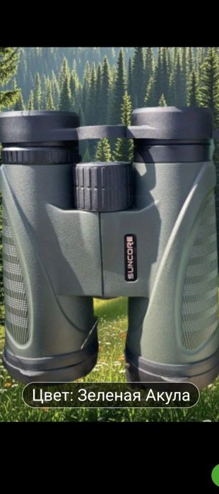 Бинокли 12*42 два вида