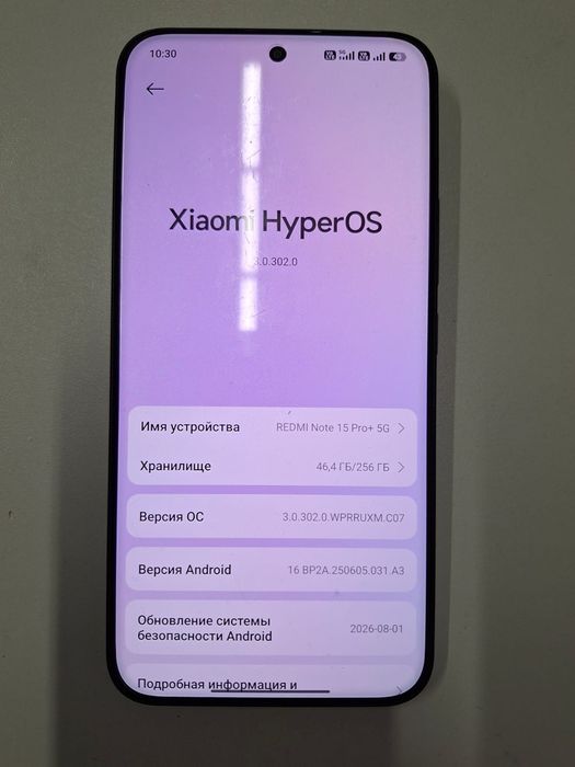 Продам телефон редми нот 15 про+5G