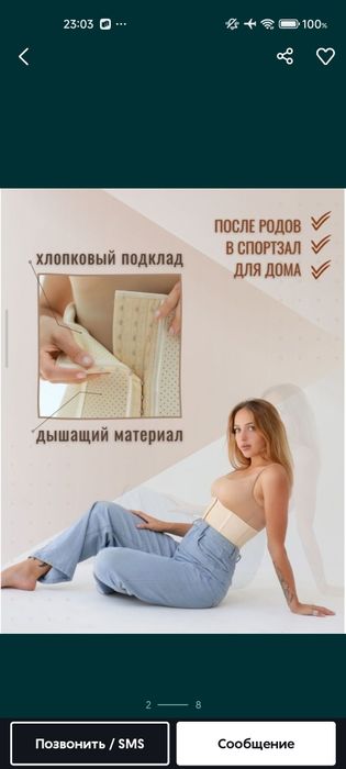 Корсеты утягивающие новые 3 штуки