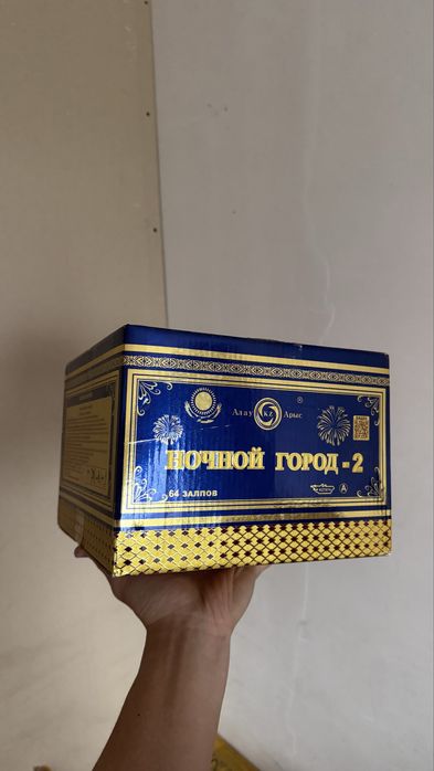 Салют / Фейерверк