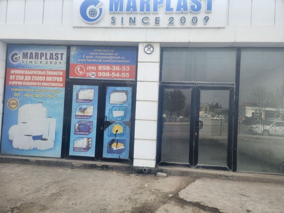 Magazin arendaga beriladi