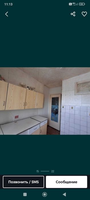 Отдам даром самовывоз