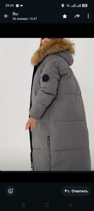 Продам куртку зимнюю