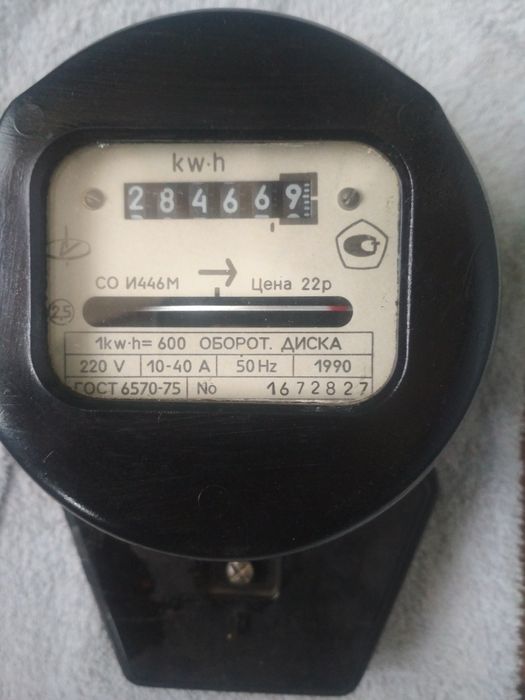 Продам эл.счетчик