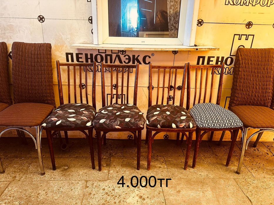Продам стулья в хорошем состояний!