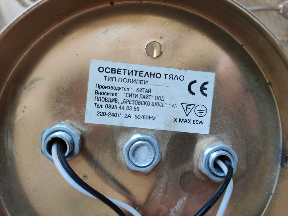 Чисто нов полилей