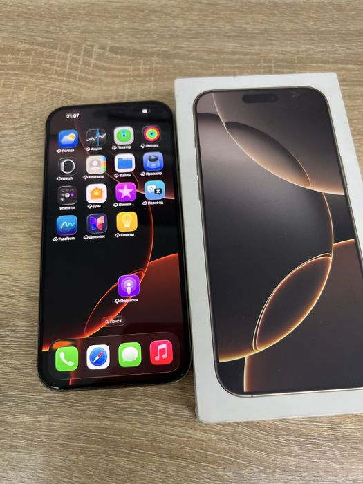 IPhone 16 pro max