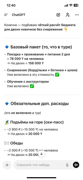 Отрезной станок BetaPlus