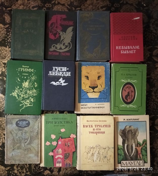 Детские книги ..