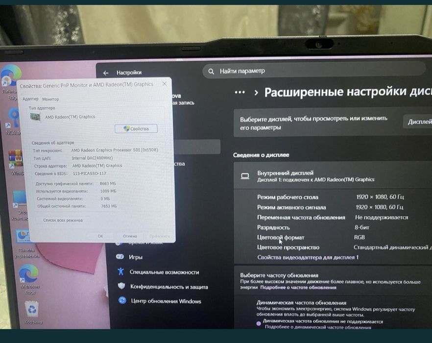 Castrom Ноутбук .