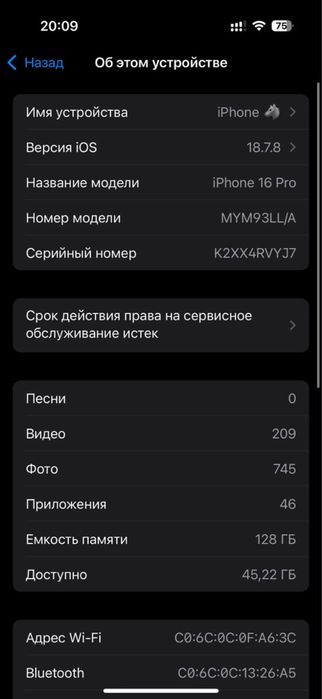 Iphone 16 pro 128gb