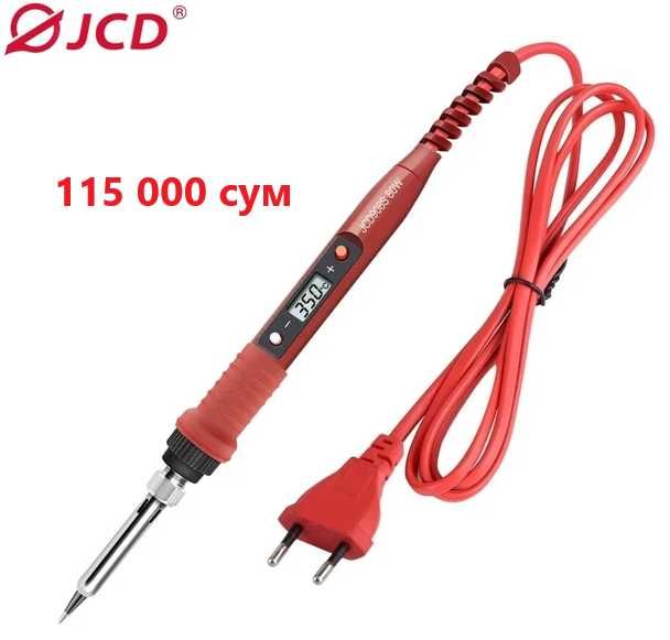 Новый электрический паяльник + набор JCD 908S 80W  3 варианта