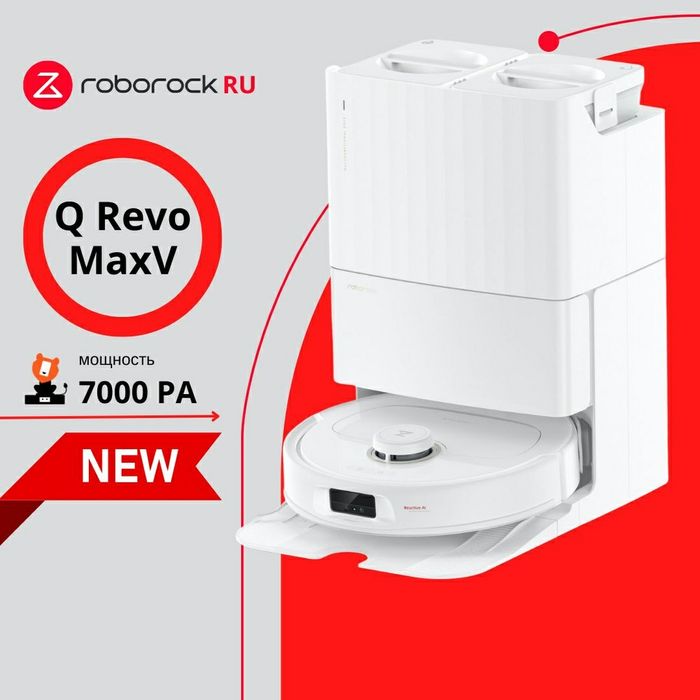 Roborock Q revo Max V