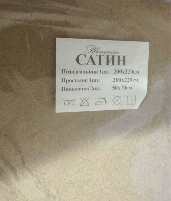 Постельное белье 2х сп Blumarine home collection