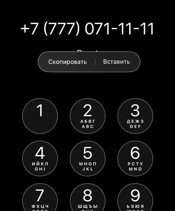 Номер красивый очень