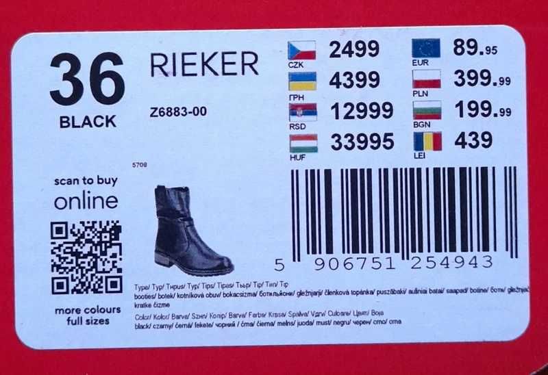 Ghete Rieker Antistress NEGRU 36