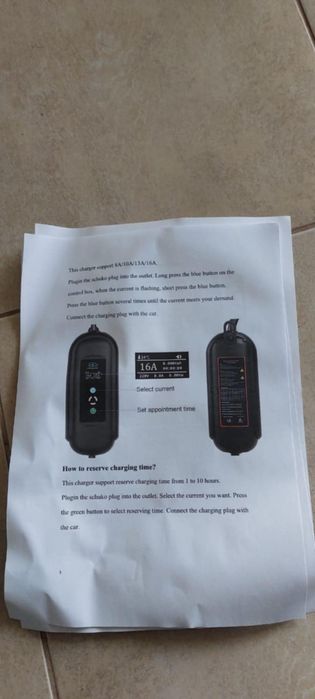 Ново зарядно за електромобил