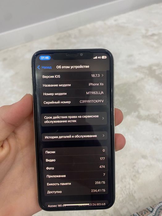 Айфон хс 256 гб
