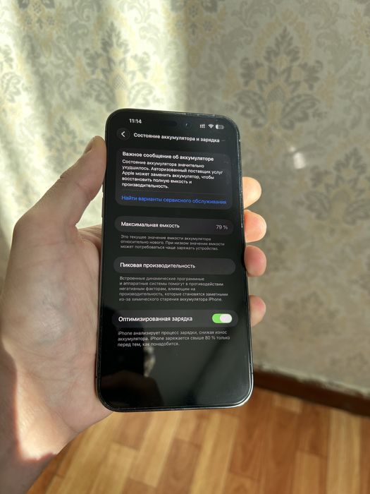 iPhone 14 Pro Max 128gb