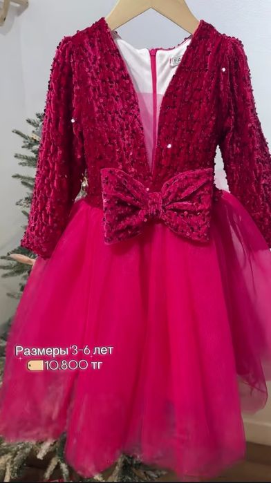 Платье для девочки