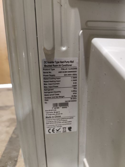 Климатик  Finlux 12 BTU