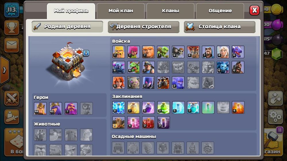 Срочно продаю Тх 11!