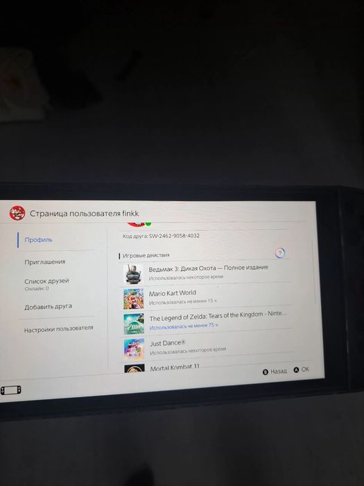 Nintendo switch 2