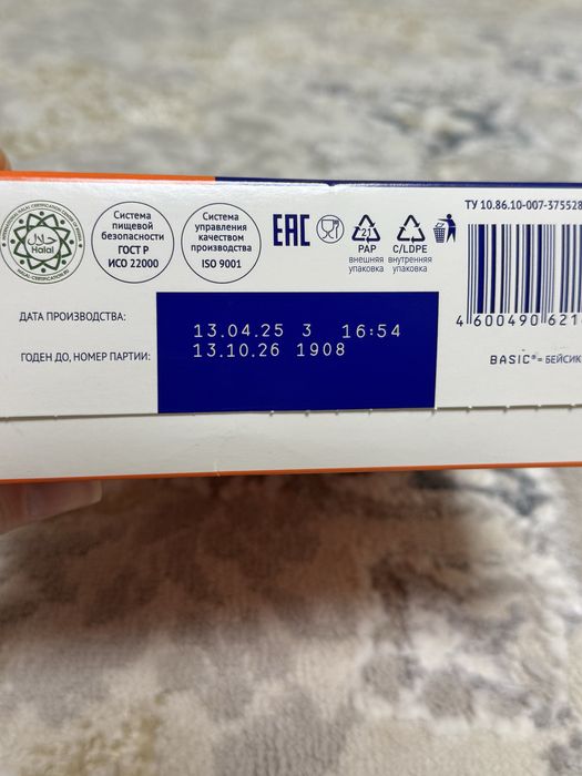 Нутрилак 1, 300 г