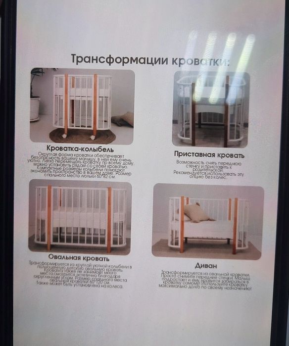 Продам кроватку детскую