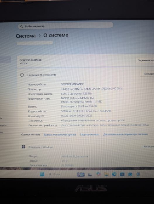 Ноутбук Asus XLN-555