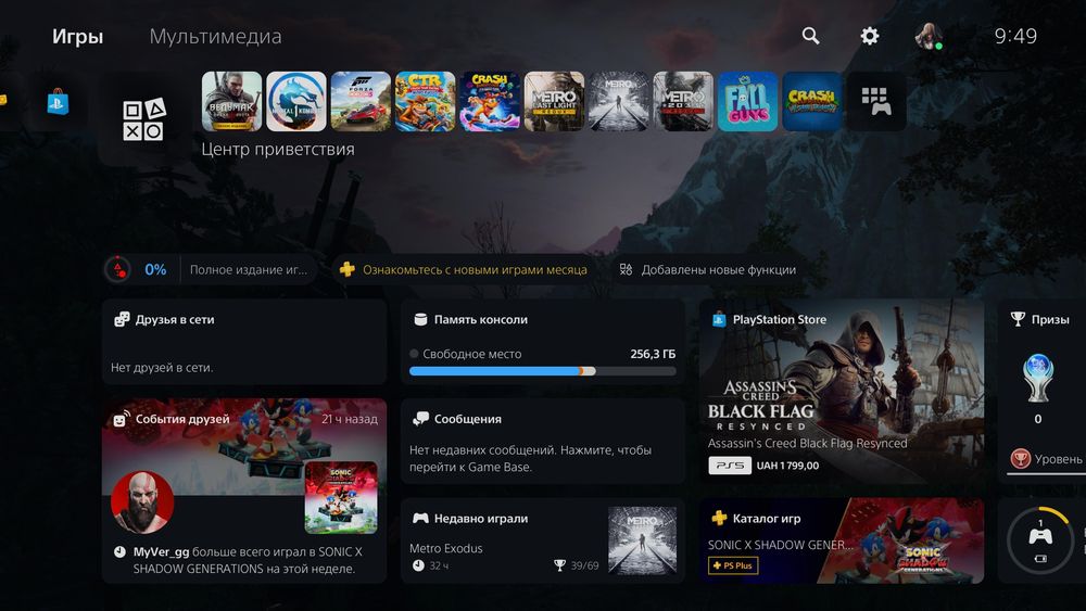 Обмен playstation 5 slim на steam deck oled