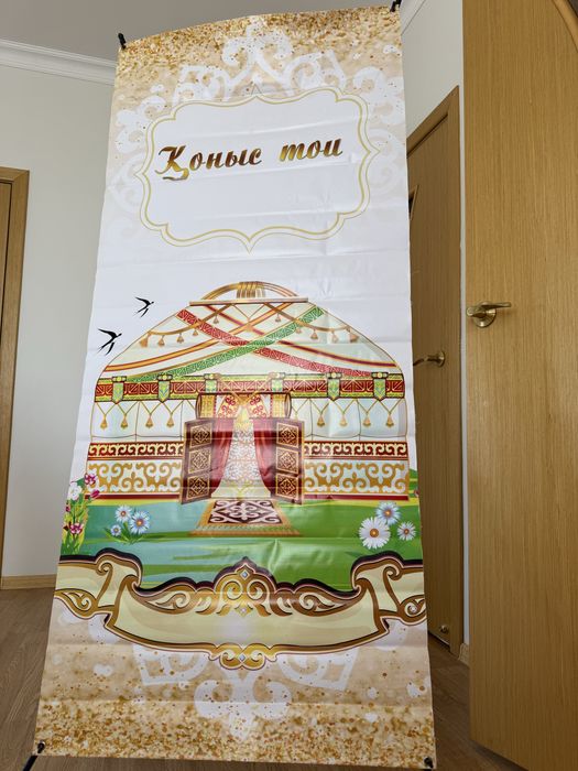Баннер со стойкой