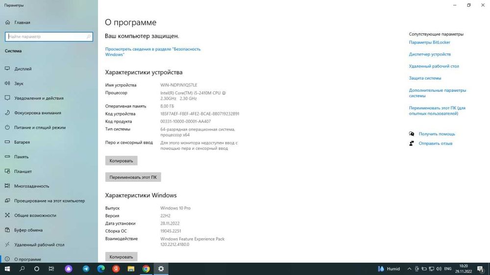 срочно недорого Продаю ноутбук Samsung i5
