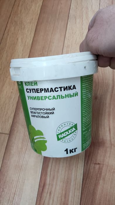 Остатки после ремонта